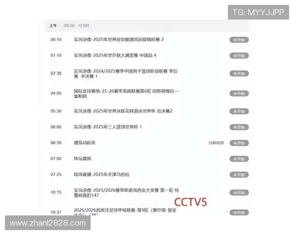 安徽影视频道精彩直播不容错过